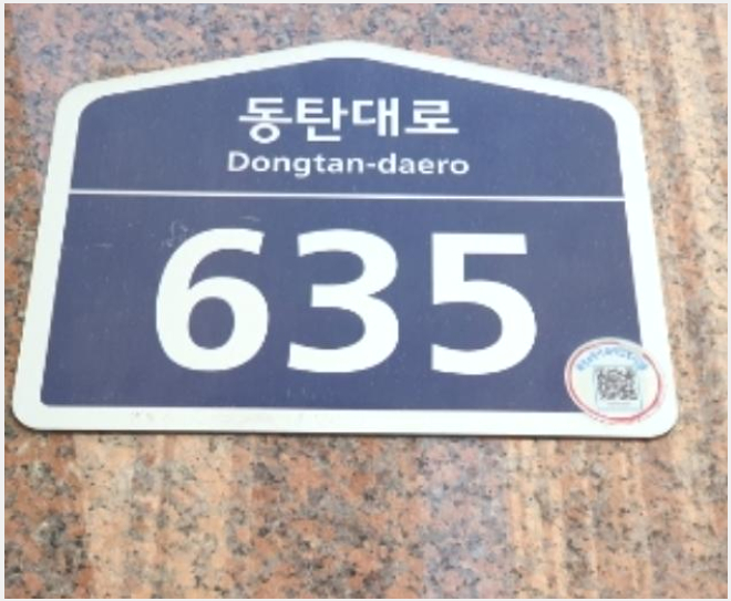 »çÁø2¹øÂ° | 2024Ÿ°æ91820 | °æ±âµµ ȼº½Ã ¿µÃµµ¿ 853-3 ¿¡½º¿¡ÀÌġŸÀÓ½ºÄù¾î ¾ÆÆÄÆ®Çü°øÀå°æ¸Å