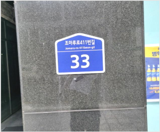 »çÁø8¹øÂ° | 2025Ÿ°æ34184 | °æ±âµµ ºÎõ½Ã ¿ø¹Ì±¸ ¿ø¹Ìµ¿ ¿ÀÇǽºÅÚ°æ¸Å