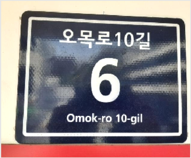 »çÁø4¹øÂ° | 2025Ÿ°æ11273 | ¼¿ïƯº°½Ã ¾çõ±¸ ½Å¿ùµ¿ 1081 ´Ù¼¼´ë(ºô¶ó)°æ¸Å