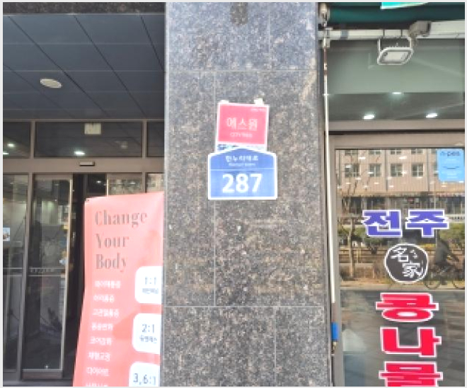 »çÁø1¹øÂ° | 2025Ÿ°æ504151 | ¼¼Á¾Æ¯º°ÀÚÄ¡½Ã ³ª¼ºµ¿ 738 ¼¼Á¾Æ÷·¹ºä¿øÁÖ°ÇÃ๰ µµ½ÃÇü»ýȰÁÖÅðæ¸Å