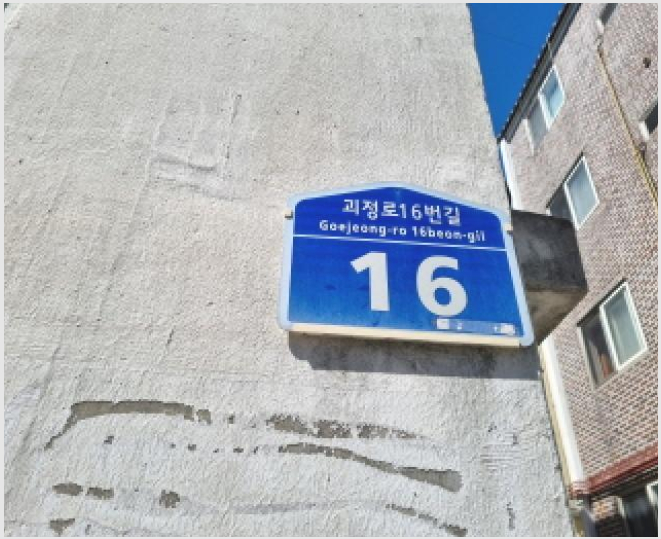 »çÁø5¹øÂ° | 2025Ÿ°æ502880 | ´ëÀü±¤¿ª½Ã ¼±¸ ±«Á¤µ¿ 124-32 ´Ù¼¼´ë(ºô¶ó)°æ¸Å