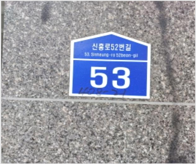 »çÁø4¹øÂ° | 2024Ÿ°æ44172 | °æ±âµµ ºÎõ½Ã ¿ø¹Ì±¸ ½É°îµ¿ 408-21 µð¿À½ÃƼ ¿ÀÇǽºÅÚ°æ¸Å