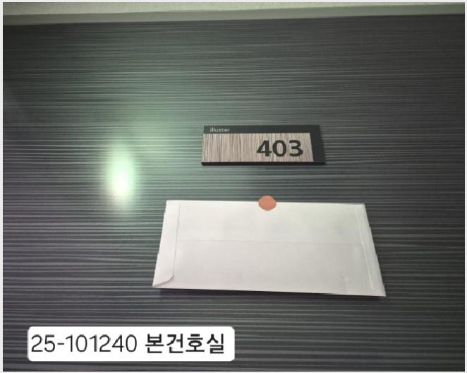 »çÁø1¹øÂ° | 2025Ÿ°æ101240 | ºÎ»ê±¤¿ª½Ã »ç»ó±¸ ±¥¹ýµ¿ 523-10 ¿ÀÇǽºÅÚ°æ¸Å