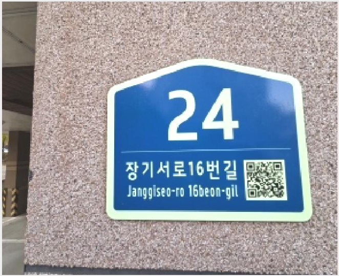»çÁø7¹øÂ° | 2025Ÿ°æ513503 | ÀÎõ±¤¿ª½Ã °è¾ç±¸ Àå±âµ¿ 125 ´Ù¼¼´ë(ºô¶ó)°æ¸Å