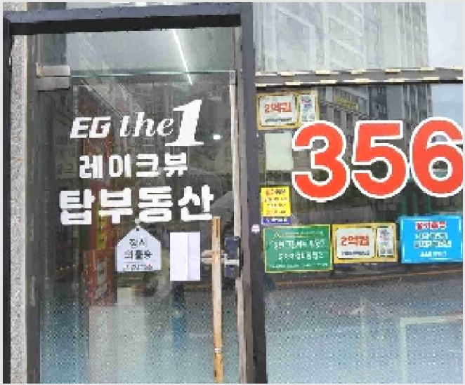 »çÁø8¹øÂ° | 2025Ÿ°æ56887 | °æ±âµµ ȼº½Ã ¸¸¼¼±¸ »õ¼Öµ¿ 18 ¼Û»ê±×¸°½ÃƼÀÌÁö´õ¿ø·¹ÀÌÅ©ºä¾ÆÆÄÆ® ±Ù¸°»ó°¡°æ¸Å