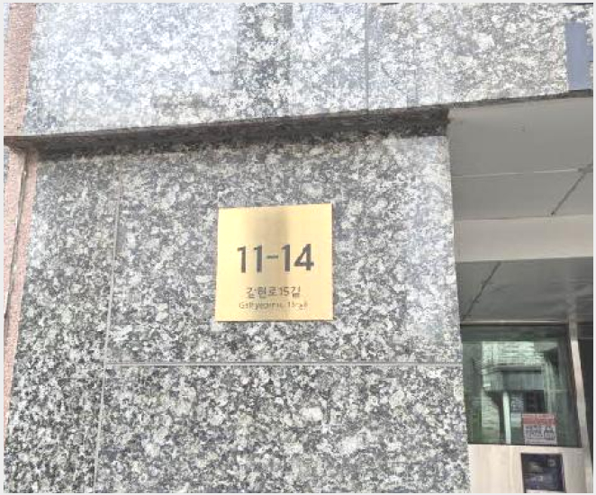»çÁø9¹øÂ° | 2025Ÿ°æ51876 | ¼¿ïƯº°½Ã ÀºÆò±¸ ±¸»êµ¿ 177-8 ´Ù¼¼´ë(ºô¶ó)°æ¸Å