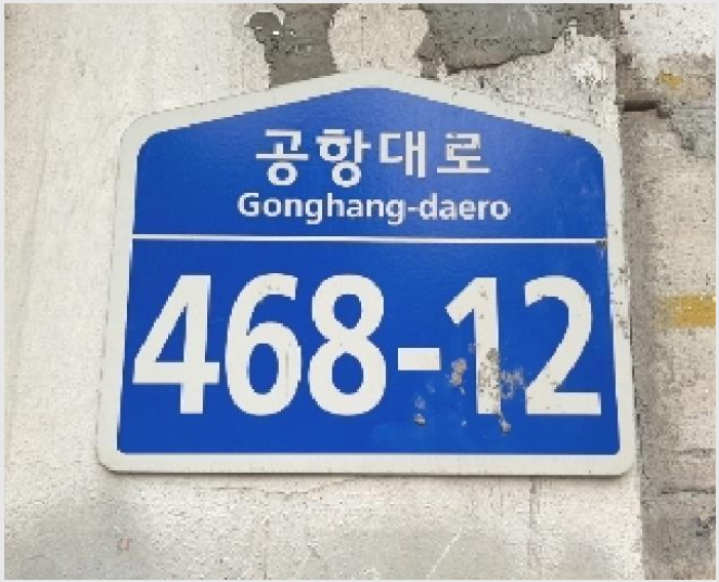 »çÁø6¹øÂ° | 2025Ÿ°æ617 | ¼¿ïƯº°½Ã °¼±¸ µîÃ̵¿ »ê48-5 ÀӾ߰æ¸Å