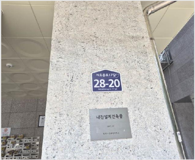 »çÁø1¹øÂ° | 2025Ÿ°æ51472 | ¼¿ïƯº°½Ã ÀºÆò±¸ ±¸»êµ¿ 374 ´Ù¼¼´ë(ºô¶ó)°æ¸Å