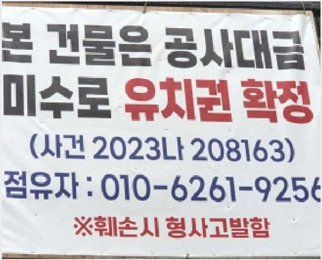 »çÁø7¹øÂ° | 2025Ÿ°æ12903 | ÃæÃ»³²µµ ¾Æ»ê½Ã ¹è¹æÀ¾ ¼¼Ã⸮ ±Ù¸°ÁÖÅðæ¸Å