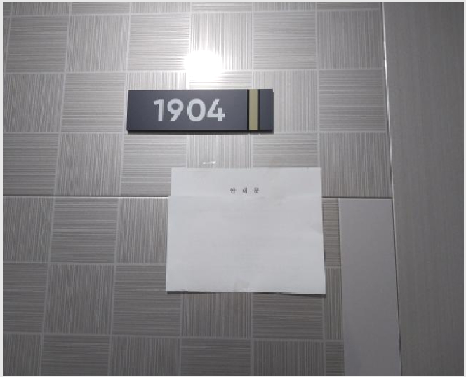 »çÁø1¹øÂ° | 2025Ÿ°æ515133 | ÀÎõ±¤¿ª½Ã ¹ÌÃßȦ±¸ Á־ȵ¿ 77-3 ¿ÀÇǽºÅÚ°æ¸Å