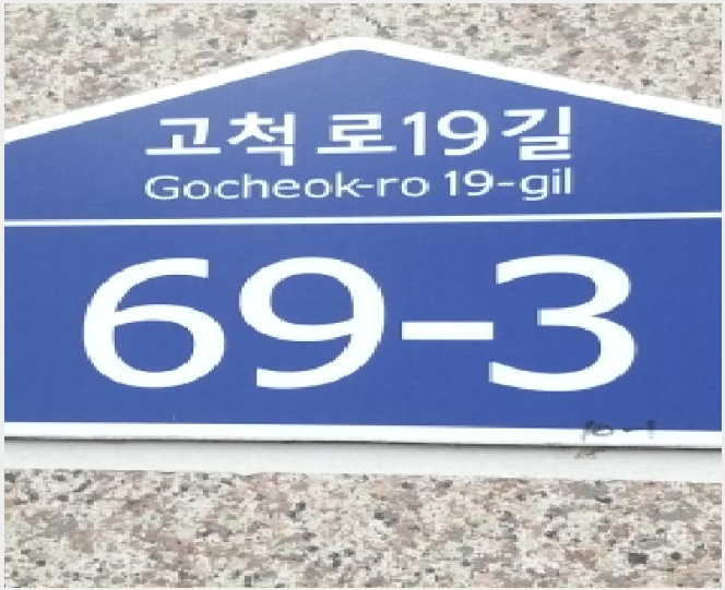 »çÁø10¹øÂ° | 2025Ÿ°æ12659 | ¼¿ïƯº°½Ã ±¸·Î±¸ °³ºÀµ¿ 10-1 ´Ù¼¼´ë(ºô¶ó)°æ¸Å