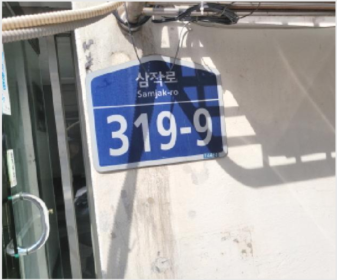 »çÁø6¹øÂ° | 2025Ÿ°æ34379 | °æ±âµµ ºÎõ½Ã ¿ÀÁ¤±¸ ¿©¿ùµ¿ ´Ù¼¼´ë(ºô¶ó)°æ¸Å