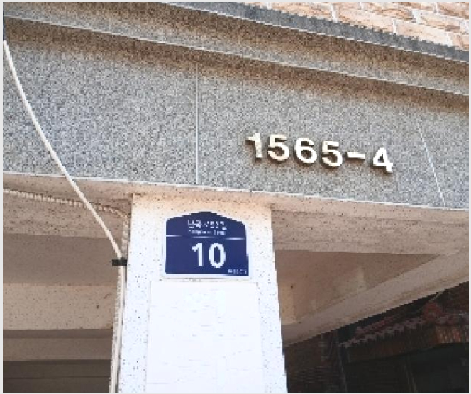 »çÁø8¹øÂ° | 2025Ÿ°æ103035 | ¼¿ïƯº°½Ã °ü¾Ç±¸ ½Å¸²µ¿ 1565-4 ´Ù¼¼´ë(ºô¶ó)°æ¸Å