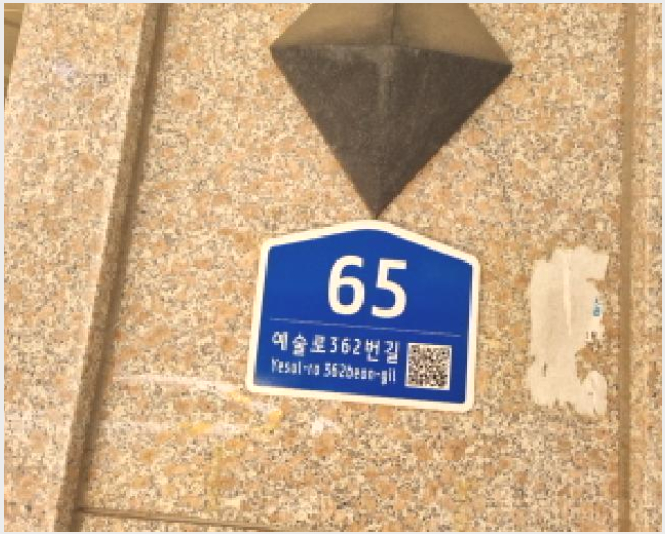 »çÁø9¹øÂ° | 2025Ÿ°æ508008 | ÀÎõ±¤¿ª½Ã ³²µ¿±¸ °£¼®µ¿ 241-10 µµ½ÃÇü»ýȰÁÖÅðæ¸Å