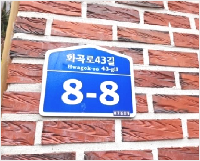 »çÁø1¹øÂ° | 2025Ÿ°æ13950 | ¼¿ïƯº°½Ã °¼±¸ Ȱ 73-7 ´Ù¼¼´ë(ºô¶ó)°æ¸Å