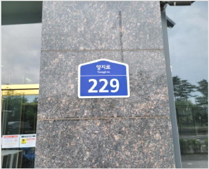 »çÁø9¹øÂ° | 2025Ÿ°æ2625 | °æ±âµµ ºÎõ½Ã ¼Ò»ç±¸ ¿Á±æµ¿ ±Ù¸°»ó°¡°æ¸Å