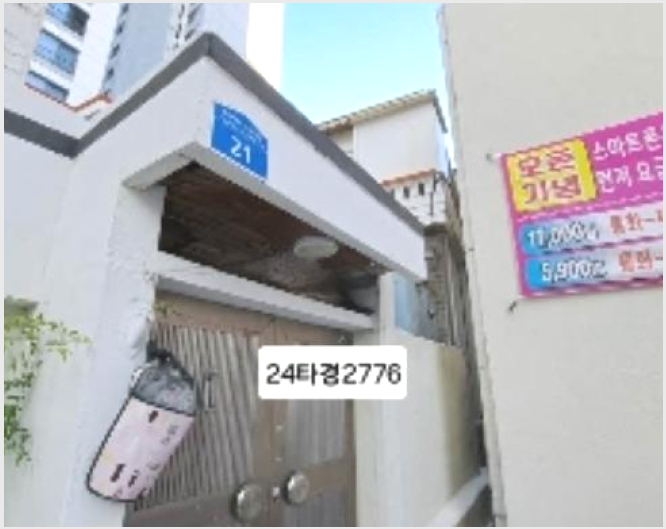 »çÁø9¹øÂ° | 2024Ÿ°æ2776 | ºÎ»ê±¤¿ª½Ã ¿¬Á¦±¸ ¿¬»êµ¿ 1595-10 ÁÖÅðæ¸Å