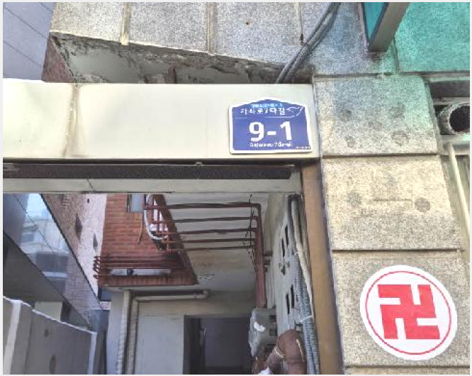 »çÁø1¹øÂ° | 2025Ÿ°æ2220 | ¼¿ïƯº°½Ã ÀºÆò±¸ ÀÀ¾Ïµ¿ 697-1 ±Ù¸°»ó°¡°æ¸Å