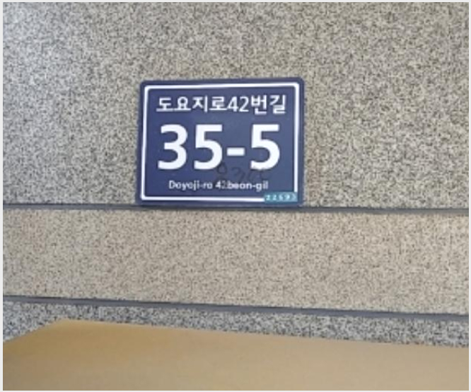 »çÁø8¹øÂ° | 2021Ÿ°æ7124 | ÀÎõ±¤¿ª½Ã ¹ÌÃßȦ±¸ ¿ëÇöµ¿ 622-86 ¼±ÀÎÇÏÆ®ºô3Â÷ ´Ù¼¼´ë(ºô¶ó)°æ¸Å
