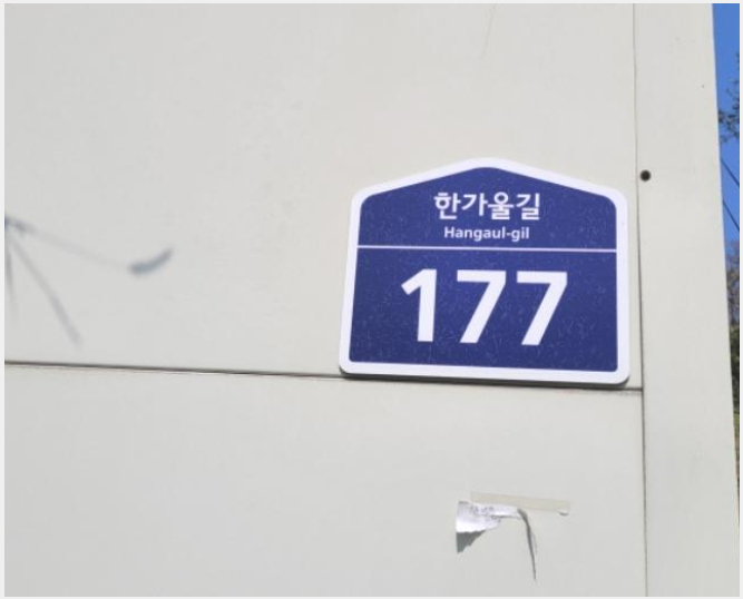 »çÁø7¹øÂ° | 2024Ÿ°æ4154 | °æ±âµµ ȼº½Ã ³²¾çÀ¾ ³²¾ç¸® ¸ñÀå¿ëÁö°æ¸Å