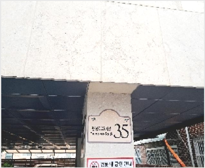 »çÁø9¹øÂ° | 2025Ÿ°æ103346 | ¼¿ïƯº°½Ã µ¿ÀÛ±¸ »óµµµ¿ 214-203 ´Ù¼¼´ë(ºô¶ó)°æ¸Å