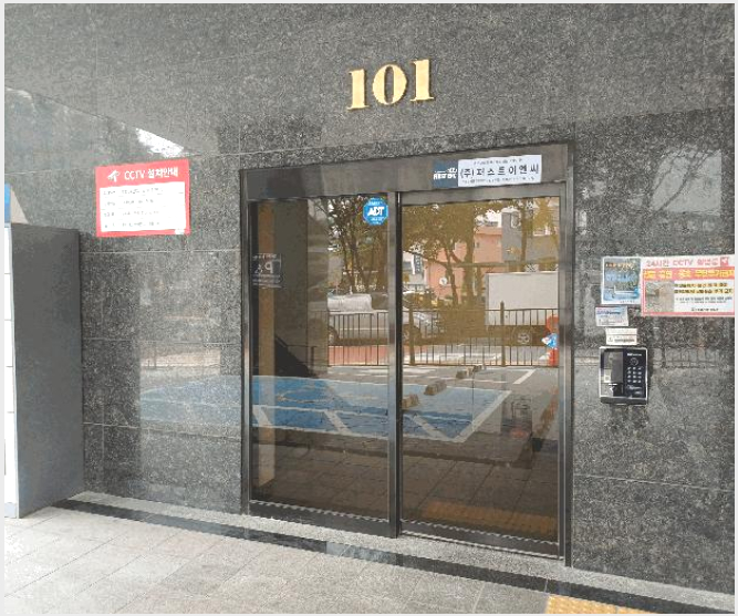 »çÁø9¹øÂ° | 2025Ÿ°æ10910 | ¼¿ïƯº°½Ã ±Ýõ±¸ °¡»êµ¿ 234-2 ¿ÀÇǽºÅÚ°æ¸Å