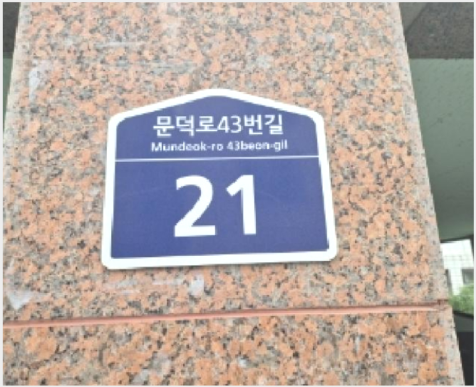 »çÁø2¹øÂ° | 2025Ÿ°æ3913 | °æ»óºÏµµ Æ÷Ç׽à ³²±¸ ¿ÀõÀ¾ ´Ù°¡±¸ÁÖÅðæ¸Å