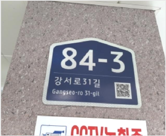 »çÁø1¹øÂ° | 2025Ÿ°æ13305 | ¼¿ïƯº°½Ã °¼±¸ Ȱ 1084-5 ´Ù¼¼´ë(ºô¶ó)°æ¸Å