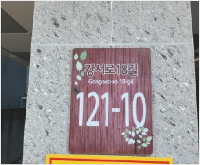 »çÁø3¹øÂ° | 2025Ÿ°æ12564 | ¼¿ïƯº°½Ã °¼±¸ Ȱ 166-15 ´Ù¼¼´ë(ºô¶ó)°æ¸Å