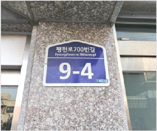»çÁø6¹øÂ° | 2025Ÿ°æ35462 | °æ±âµµ ºÎõ½Ã ¿ø¹Ì±¸ ¾à´ëµ¿ ´Ù¼¼´ë(ºô¶ó)°æ¸Å