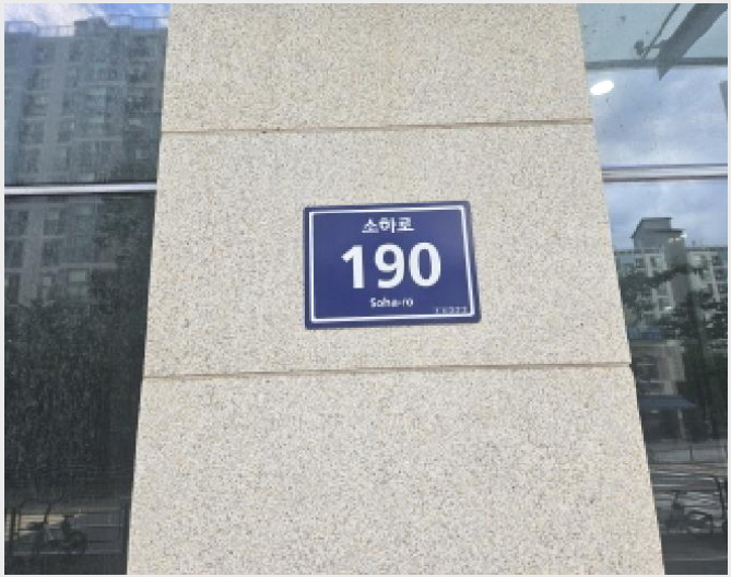 »çÁø1¹øÂ° | 2025Ÿ°æ780 | °æ±âµµ ±¤¸í½Ã ¼ÒÇϵ¿ 1344 ¾ÆÆÄÆ®Çü°øÀå°æ¸Å
