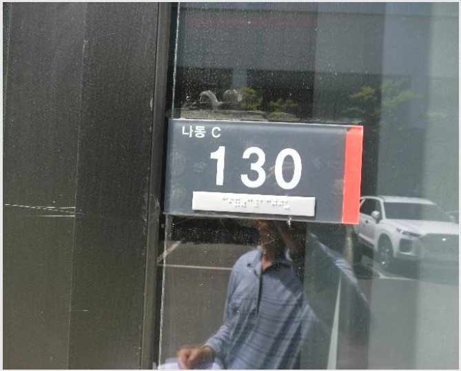 »çÁø1¹øÂ° | 2024Ÿ°æ3907 | Àü¶ó³²µµ ³ªÁֽà ºû°¡¶÷µ¿ 186-1 °ÔÅä333Áö½Ä»ê¾÷¼¾ÅÍ ±Ù¸°»ó°¡°æ¸Å