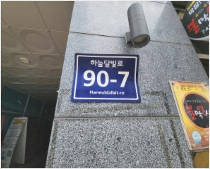»çÁø3¹øÂ° | 2024Ÿ°æ14765 | ÀÎõ±¤¿ª½Ã Áß±¸ Á߻굿 1876-13 ½ºÄ«ÀÌ¿¡ºñ´º ±Ù¸°»ó°¡°æ¸Å
