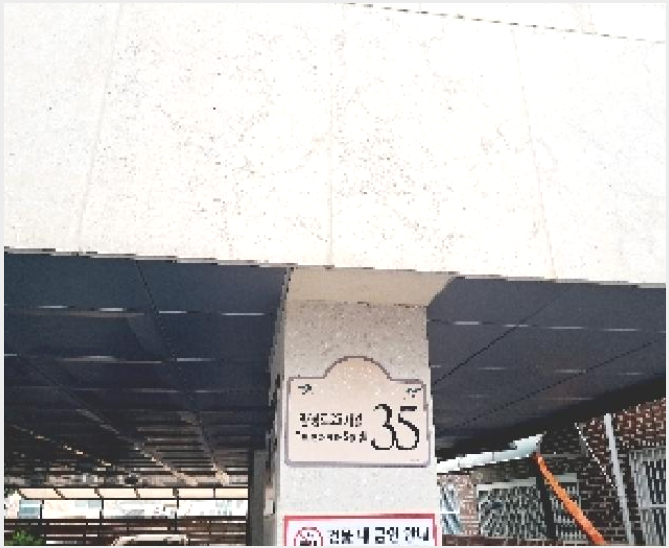 »çÁø1¹øÂ° | 2025Ÿ°æ103346 | ¼¿ïƯº°½Ã µ¿ÀÛ±¸ »óµµµ¿ 214-203 ´Ù¼¼´ë(ºô¶ó)°æ¸Å