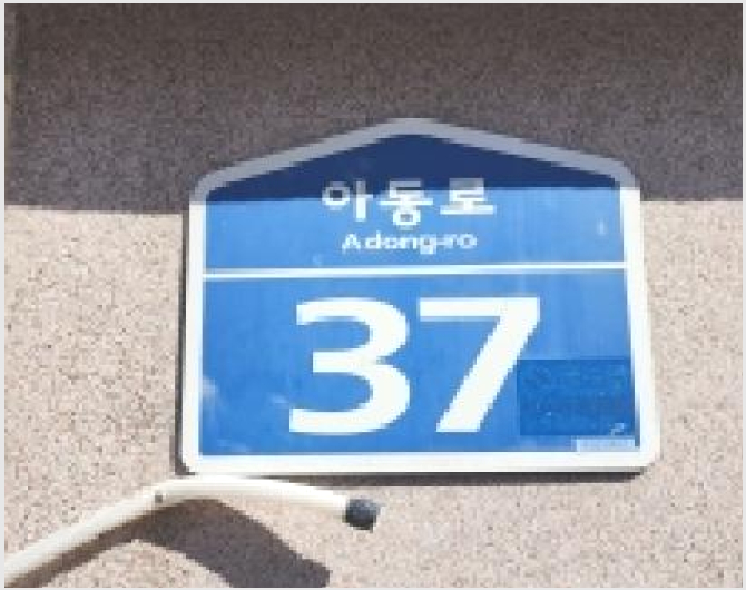 »çÁø3¹øÂ° | 2025Ÿ°æ5526 | °æ±âµµ ÆÄÁֽà ¾Æµ¿µ¿ 358-8 ´Ù¼¼´ë(ºô¶ó)°æ¸Å