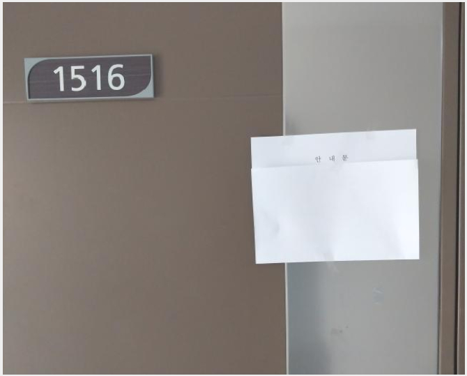 »çÁø2¹øÂ° | 2026Ÿ°æ502837 | ÀÎõ±¤¿ª½Ã ¼±¸ û¶óµ¿ 157-10 ¿ÀÇǽºÅÚ°æ¸Å