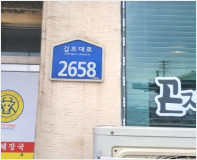 »çÁø1¹øÂ° | 2024Ÿ°æ45731 | °æ±âµµ ±èÆ÷½Ã ¿ù°ù¸é °¥»ê¸® ±Ù¸°½Ã¼³°æ¸Å