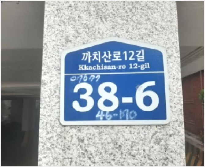 »çÁø8¹øÂ° | 2025Ÿ°æ13097 | ¼¿ïƯº°½Ã °¼±¸ Ȱ 46-170 ´Ù¼¼´ë(ºô¶ó)°æ¸Å