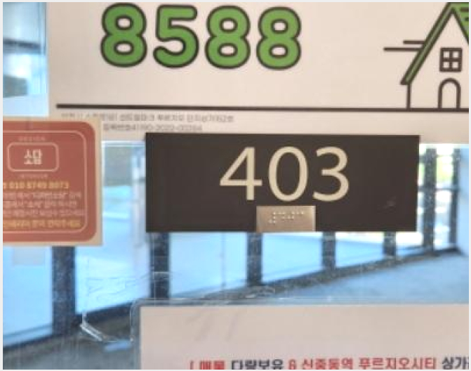 »çÁø7¹øÂ° | 2024Ÿ°æ2642 | °æ±âµµ ºÎõ½Ã ¿ø¹Ì±¸ Áßµ¿ 1059 ½ÅÁßµ¿¿ª ·£µå¸¶Å© Ǫ¸£Áö¿À½ÃƼ ±Ù¸°»ó°¡°æ¸Å