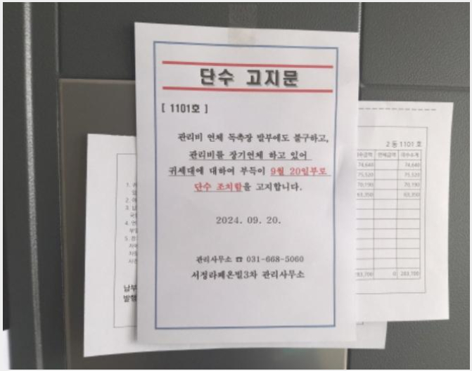 »çÁø9¹øÂ° | 2024Ÿ°æ52909 | °æ±âµµ ÆòÅýà ÀÌÃæµ¿ 463 ¼Á¤¶óÆä¿Âºô3Â÷ ¿ÀÇǽºÅÚ°æ¸Å