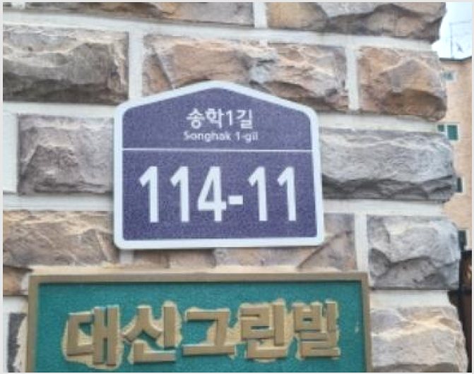»çÁø10¹øÂ° | 2024Ÿ°æ74860 | °æ±âµµ ÆÄÁֽà ¾ß´çµ¿ 195-8 ´ë½Åºô¶ó ´Ù¼¼´ë(ºô¶ó)°æ¸Å
