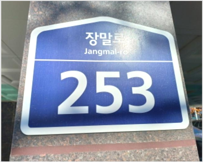 »çÁø5¹øÂ° | 2024Ÿ°æ54223 | °æ±âµµ ºÎõ½Ã ¿ø¹Ì±¸ Áßµ¿ 775-10 ¶óºñ¾ÓÈú½º ¾ÆÆÄÆ®°æ¸Å