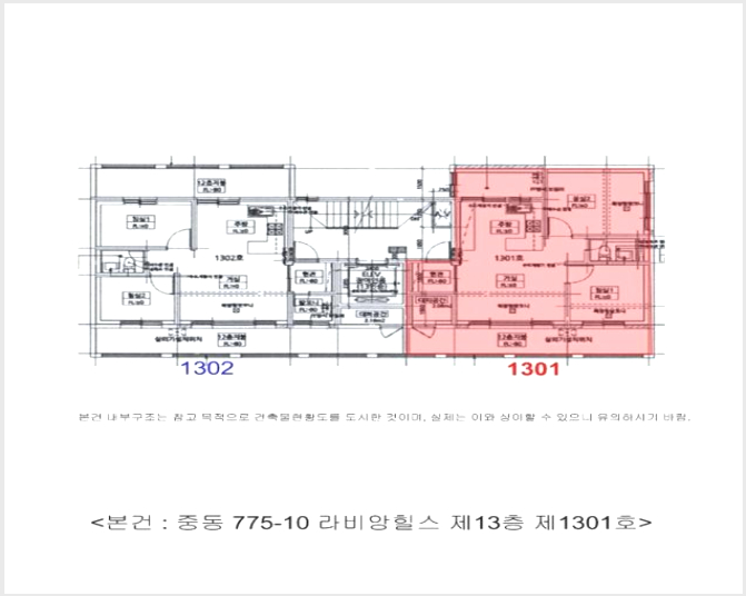 »çÁø4¹øÂ° | 2024Ÿ°æ54223 | °æ±âµµ ºÎõ½Ã ¿ø¹Ì±¸ Áßµ¿ 775-10 ¶óºñ¾ÓÈú½º ¾ÆÆÄÆ®°æ¸Å