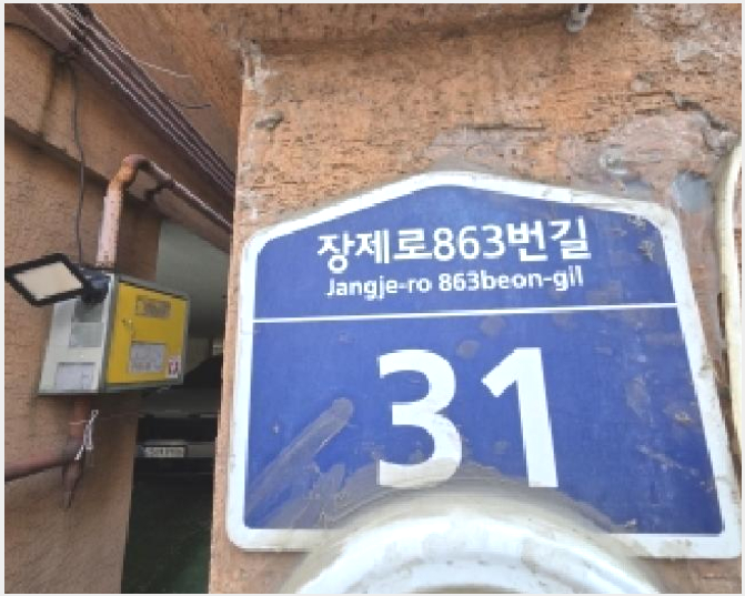 »çÁø3¹øÂ° | 2025Ÿ°æ514257 | ÀÎõ±¤¿ª½Ã °è¾ç±¸ ÀÓÇе¿ 68-17 ´Ù¼¼´ë(ºô¶ó)°æ¸Å