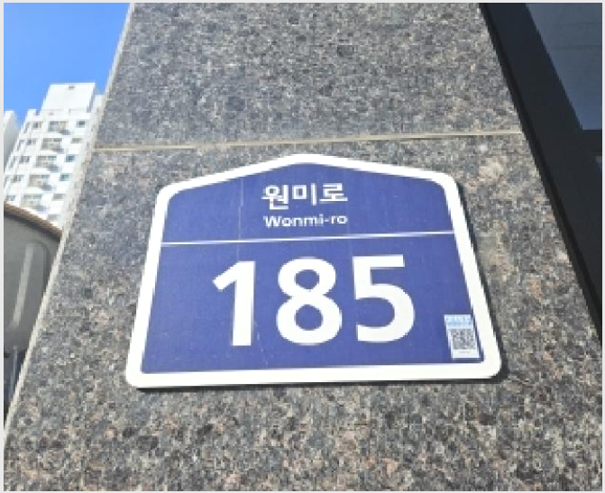 »çÁø7¹øÂ° | 2025Ÿ°æ35379 | °æ±âµµ ºÎõ½Ã ¿ø¹Ì±¸ ¿ø¹Ìµ¿ ¿ÀÇǽºÅÚ°æ¸Å