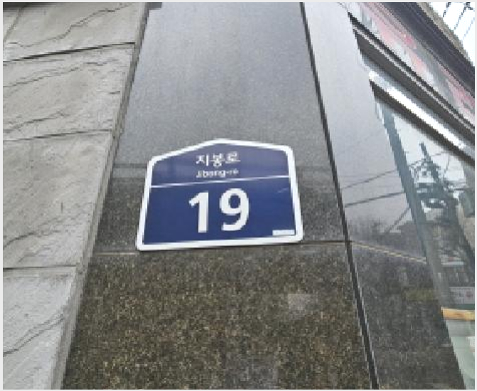 »çÁø2¹øÂ° | 2026Ÿ°æ30260 | °æ±âµµ ºÎõ½Ã ¿ø¹Ì±¸ ¿ª°îµ¿ ´Ù¼¼´ë(ºô¶ó)°æ¸Å