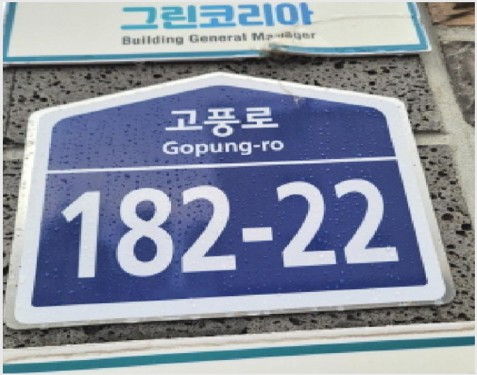 »çÁø5¹øÂ° | 2025Ÿ°æ6772 | °æ±âµµ °í¾ç½Ã Àϻ굿±¸ dzµ¿ ´Ù¼¼´ë(ºô¶ó)°æ¸Å