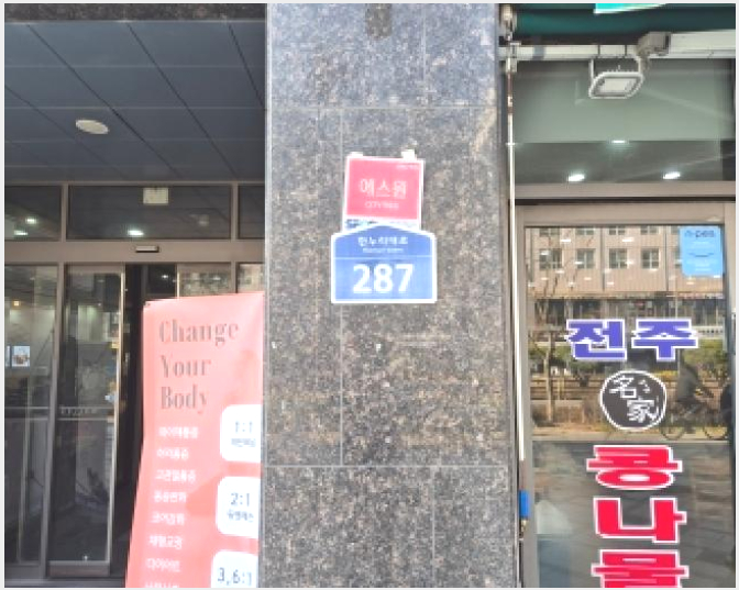 »çÁø8¹øÂ° | 2025Ÿ°æ504151 | ¼¼Á¾Æ¯º°ÀÚÄ¡½Ã ³ª¼ºµ¿ 738 ¼¼Á¾Æ÷·¹ºä¿øÁÖ°ÇÃ๰ µµ½ÃÇü»ýȰÁÖÅðæ¸Å