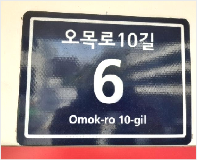 »çÁø3¹øÂ° | 2025Ÿ°æ11273 | ¼¿ïƯº°½Ã ¾çõ±¸ ½Å¿ùµ¿ 1081 ´Ù¼¼´ë(ºô¶ó)°æ¸Å