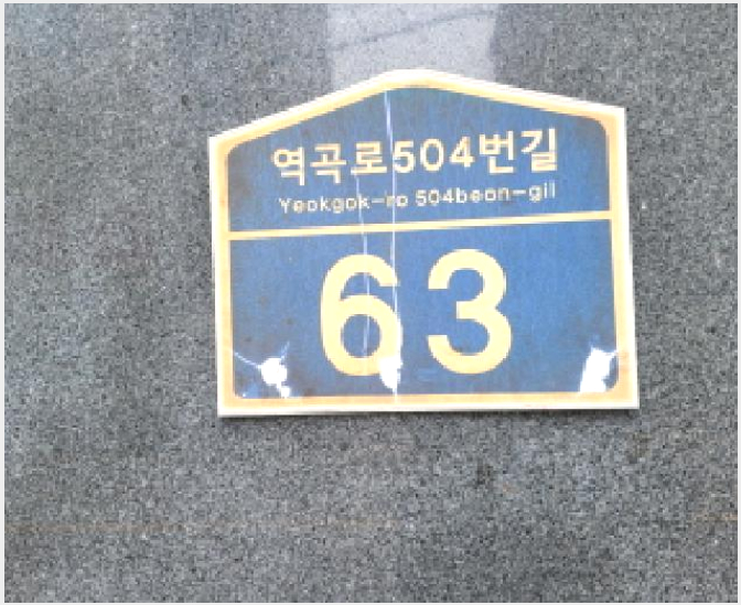 »çÁø9¹øÂ° | 2025Ÿ°æ34454 | °æ±âµµ ºÎõ½Ã ¿ÀÁ¤±¸ °í°µ¿ ±Ù¸°»ó°¡°æ¸Å